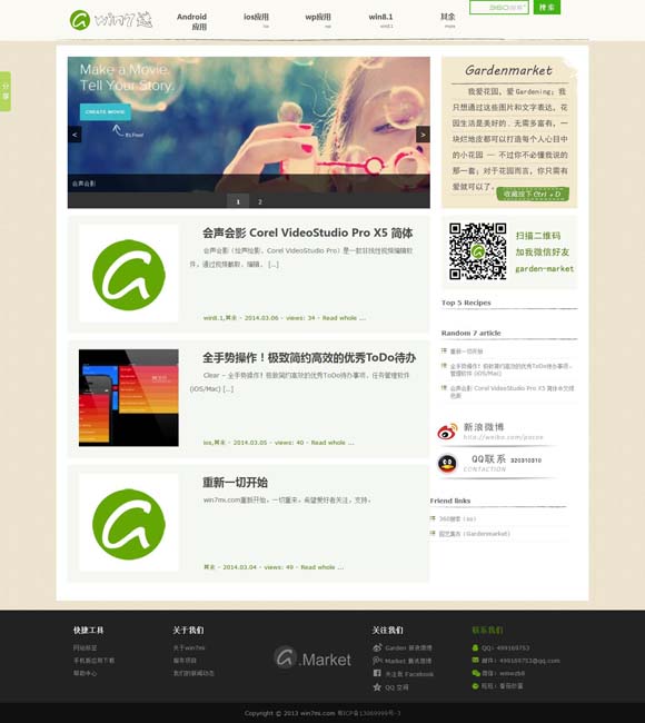 免费pdf转word在线 “现代聊斋”中反思“虚拟情感”